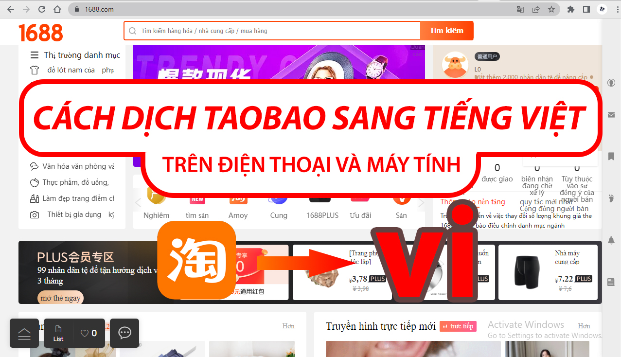 Cách dịch Taobao sang tiếng việt trên điện thoại và máy tính - Đặt hàng  Trung Quốc Chuyên nghiệp