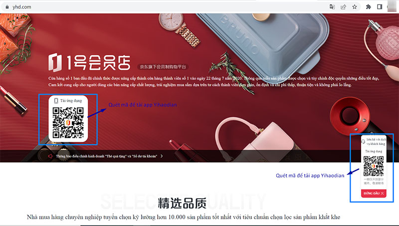 Truy cập Yihaodian trên máy tính và dùng điện thoại quét mã để tải app