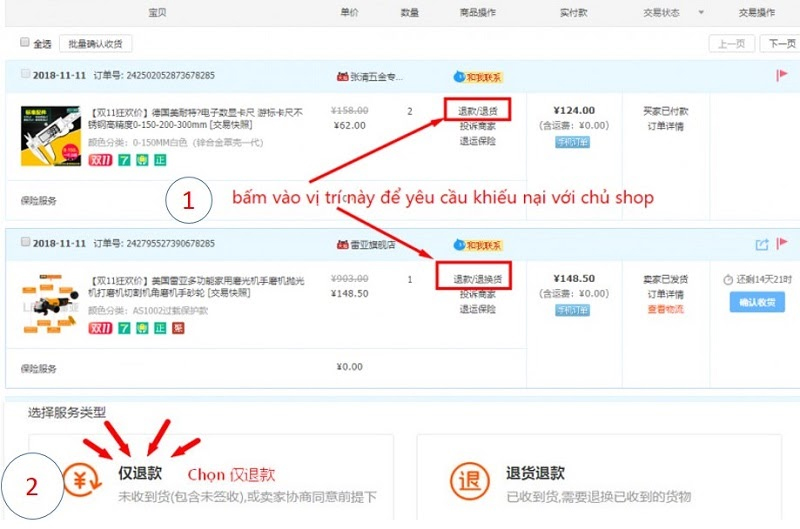 Hướng dẫn cách khiếu nại Taobao trên hệ thống Alibaba