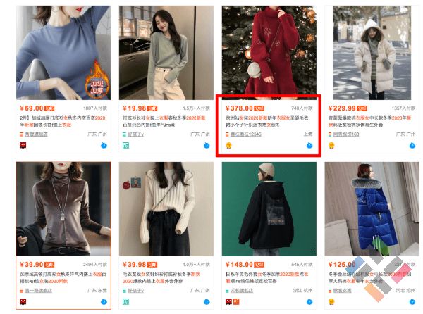 Cách nhận biết shop uy tín trên Taobao 2021 | NHTM