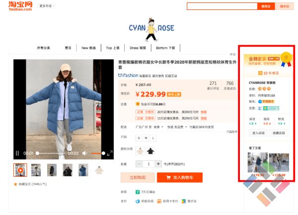 Cách nhận biết shop uy tín trên Taobao 2021 | NHTM