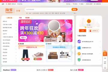 Hướng dẫn sử dụng Taobao chi tiết mà bạn nên biết