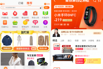 Ngày sale 16/8 có gì? Cách tìm nguồn hàng sale cực nhanh trên Taobao