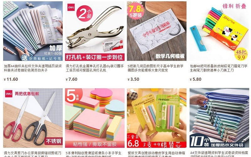 Link order văn phòng phẩm Trung Quốc tại Taobao và 1688