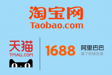 Sự khác biệt giữa website Taobao 1688 Tmall