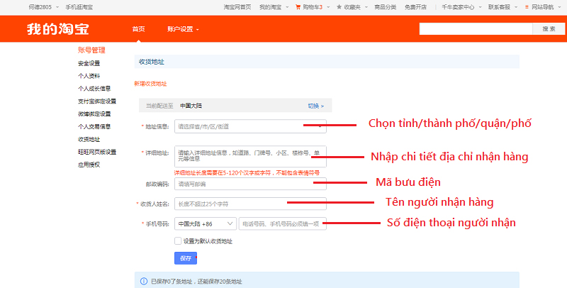 Hướng dẫn tạo địa chỉ giao hàng trên Taobao tại kho Trung Quốc