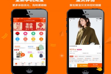 Top app order hàng Trung Quốc uy tín nhất