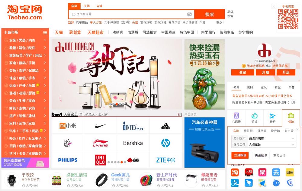 Hướng dẫn cách đặt hàng Taobao | Mua hàng Taobao chi tiết đơn giản